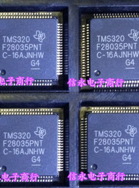 TMS320F28035PNT TMS320F28033PNT 全新现货 {保质量} 欢迎购买