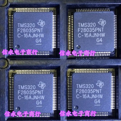 TMS320F28035PNT TMS320F28033PNT 全新现货 {保质量} 欢迎购买