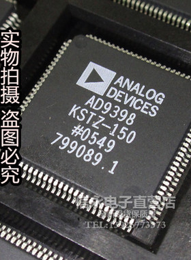 AD9398KSTZ-150 AD9398KSTZ-100 AD9398 {保质量} 欢迎购买