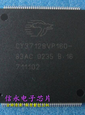 CY37128VP160-83AC  全新原装现货{保质量}欢迎购买