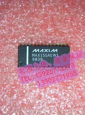 MAX155AEWI   全新现货 {保质量} 欢迎购买