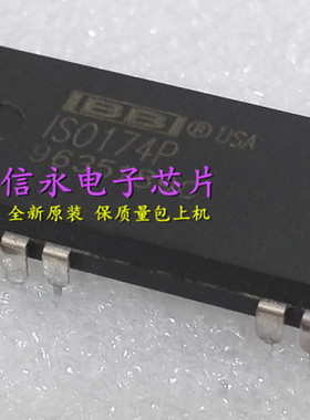 ISO174P  全新原装现货 {保质量} 欢迎购买