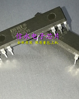 ISO485P  {保质量} 欢迎购买