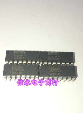 ADS7841P  ADS7841 全新原装现货 {保质量} 欢迎购买