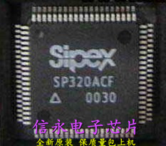 SP320ACF  全新原装现货 {保质量} 欢迎购买
