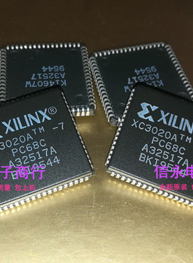 XC3020A-7PC68C XC3020A 全新现货 欢迎购买