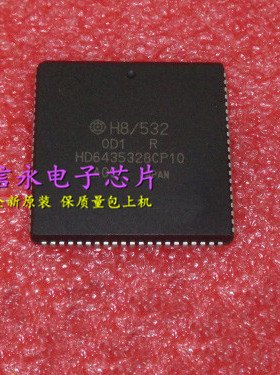 HD6435328CP10 HD6435328 全新原装现货 {保质量} 欢迎购买