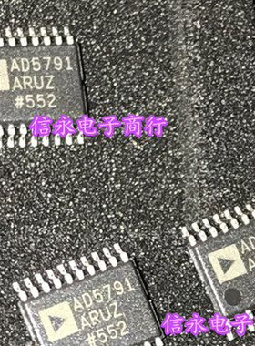 AD5791ARUZ AD5791BRUZ AD5791 全新现货 {保质量} 欢迎购买
