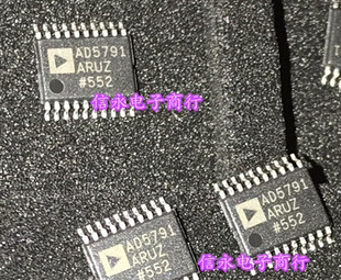AD5791ARUZ AD5791BRUZ AD5791 全新现货 {保质量} 欢迎购买