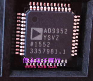 AD9952YSV AD9952YSVZ AD9952 全新现货{保质量} 诚信经营