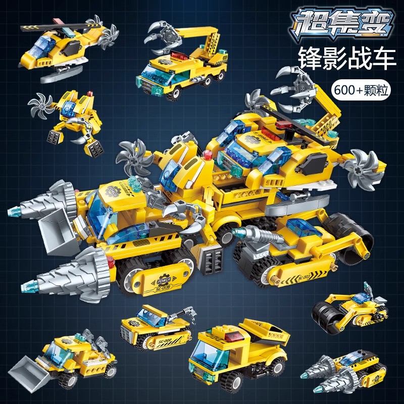 启蒙极速锋影战车八合一积木玩具
