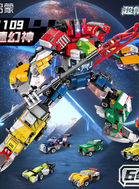 启蒙超速幻神6合1变形机器人男孩拼装积木玩具汽车机甲模型41109