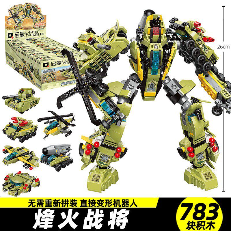 启蒙烽火战将合体机器人变形积木小颗粒儿童创意DIY拼装玩具41108
