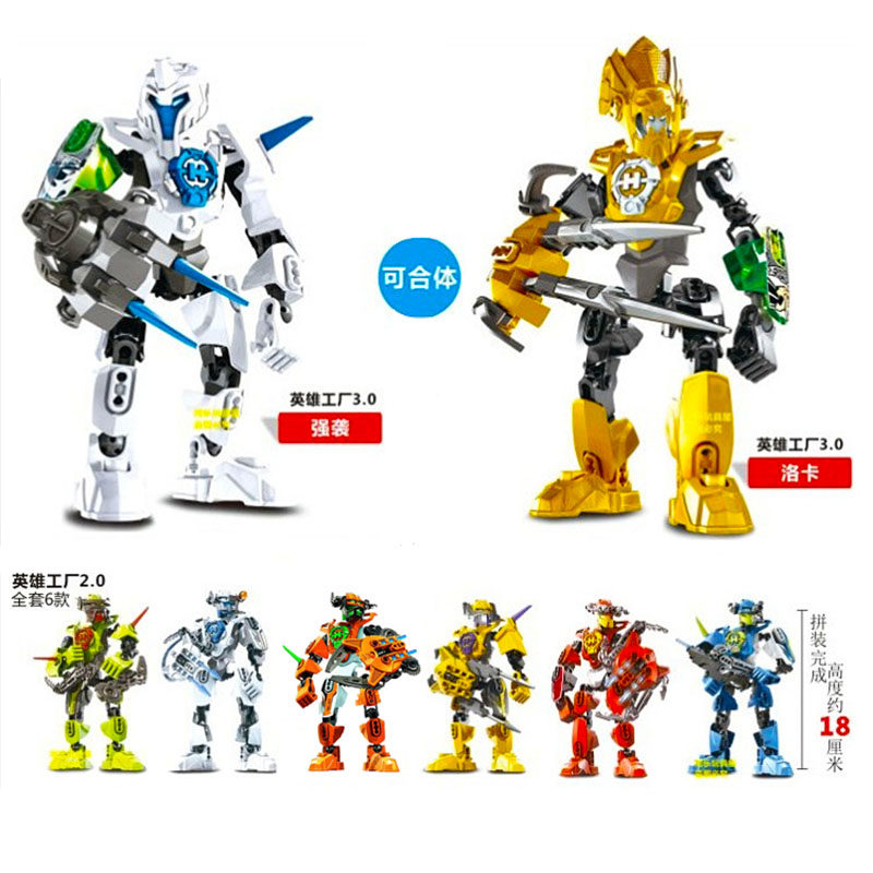 块客英雄工厂合体机器人拼装积木