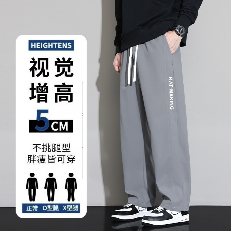 宽松直筒休闲长裤男春秋款慵懒垂卫裤