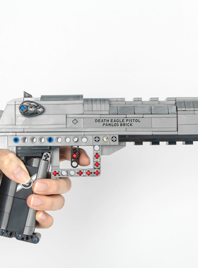适用于乐高积木枪武器沙漠之鹰手枪G18可发射拼装玩具男孩8-12岁