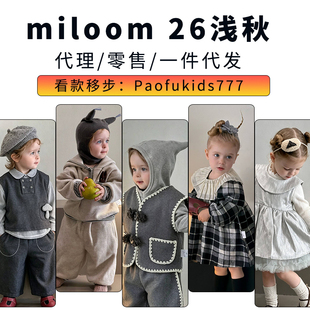 小米洛miloom童装26浅秋小满小圆点aono小梨涡奶油奶盖theioioio