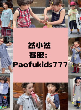 然Ran.小然童装男女童卫衣starroom托托洛乃卡尤塔童装代发