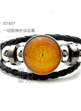 YC1827精品一切财神护法总集合金宝石手环藏地法会结缘佛咒手链