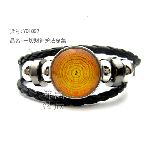YC1827精品一切财神护法总集合金宝石手环藏地法会结缘佛咒手链