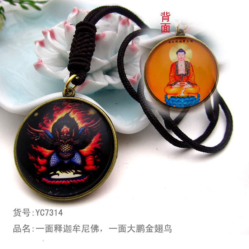 YC7314新款精品释迦牟尼佛藏地大鹏金翅鸟双面佛牌吊坠支持定做