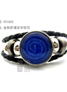 YC1822精品金刚萨埵百字明合金宝石手环藏地法会结缘佛咒手链定制
