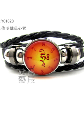 YC1828精品作明佛母心咒合金宝石手环藏地法会结缘佛咒手链可定做