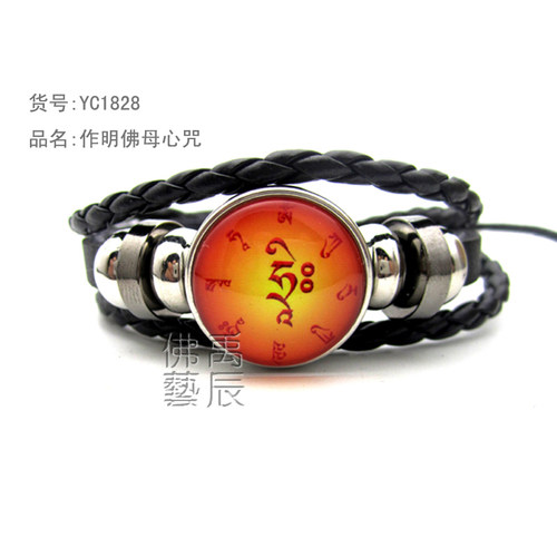 YC1828精品作明佛母心咒合金宝石手环藏地法会结缘佛咒手链可定做