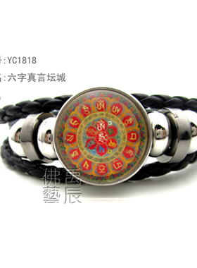 YC1818精品六字真言坛城合金宝石手环藏地法会结缘佛咒手链可定做