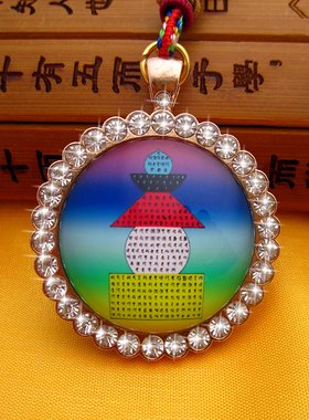 YC4323精品一切如来心秘密全身舍利宝箧印陀罗尼经咒塔镶钻佛牌