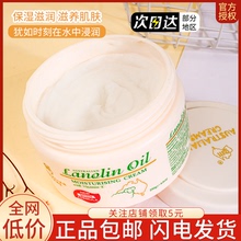 GM澳芝曼澳洲绵羊油VE滋润面霜250g补水保湿霜身体乳护手霜乳液女