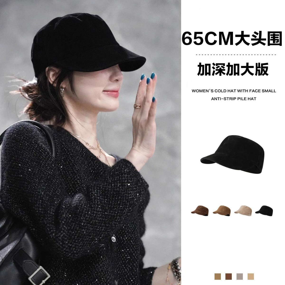 宽檐马术帽显瘦百搭不挑人麂皮绒报童帽时尚平顶海军帽子女生秋冬