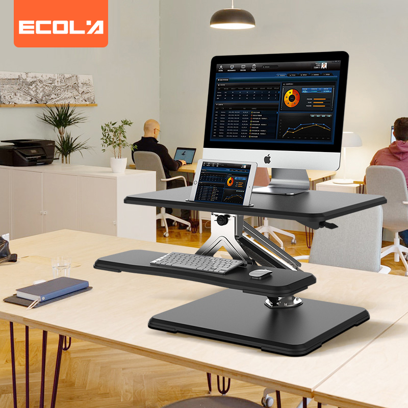 宜客莱站立办公升降台笔记本电脑