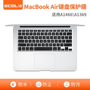 pro13 宜客莱 苹果笔记本键盘膜Mac 新款 15英寸EA019 ECOLA