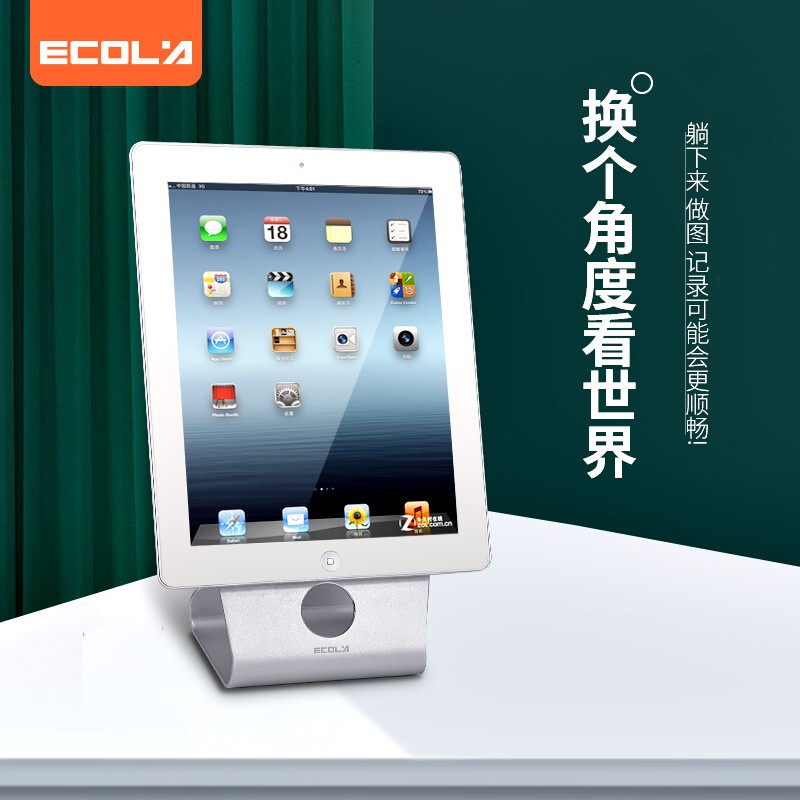 铝合金平板电脑桌面支架苹果ipad
