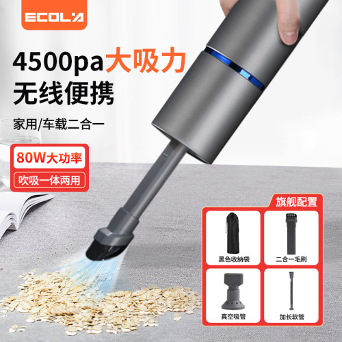 宜客莱笔记本电脑吸尘器清洁键盘