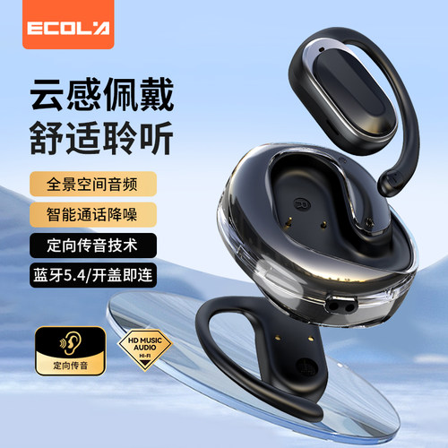 宜客莱(ECOLA)挂耳式无线蓝牙耳机 ER29 黑色