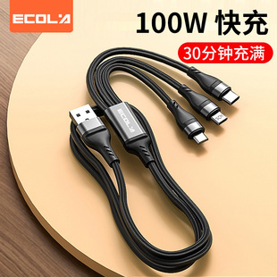 苹果 安卓 1.2m ECOLA Z32BK 黑色 三合一数据线 c三头充电线一拖三快充二合一 宜客莱 type