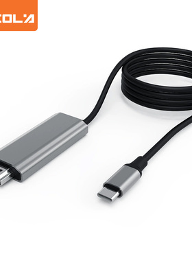宜客莱（ECOLA）CB22GY  Type C 转HDMI高清视频线PD60W 4K30HZ 线长2米