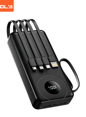 宜客莱/ECOLA B355 炫酷黑 迷你便携自带线2万毫安时22.5W PD快充移动电源数显