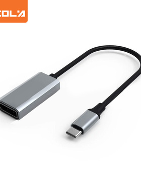 宜客莱（ECOLA）CB25GY  DP线Type C转大DP公对母 4k/60HZ 18CM