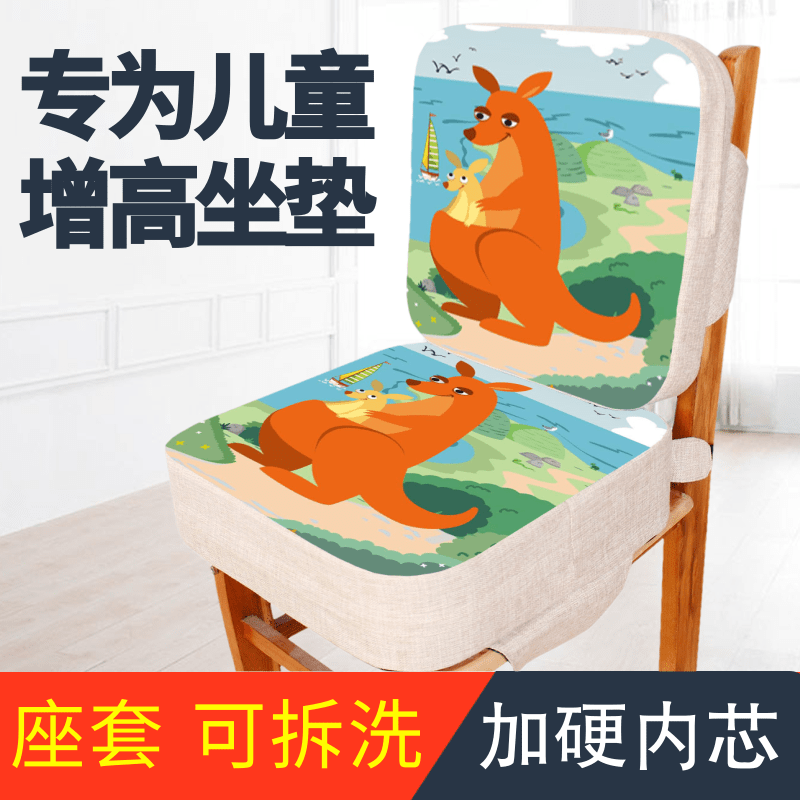 增高坐垫儿童加厚座垫屁垫学生椅垫宝宝餐椅钢琴凳子升高硬方垫子