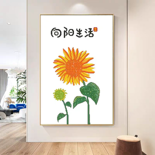 向日葵十字绣2026新款线绣客厅简约现代卧室花卉手工简单新手绣