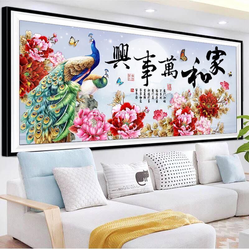 十字绣家和万事兴钻石画孔雀图2026新款高端客厅挂画办公室