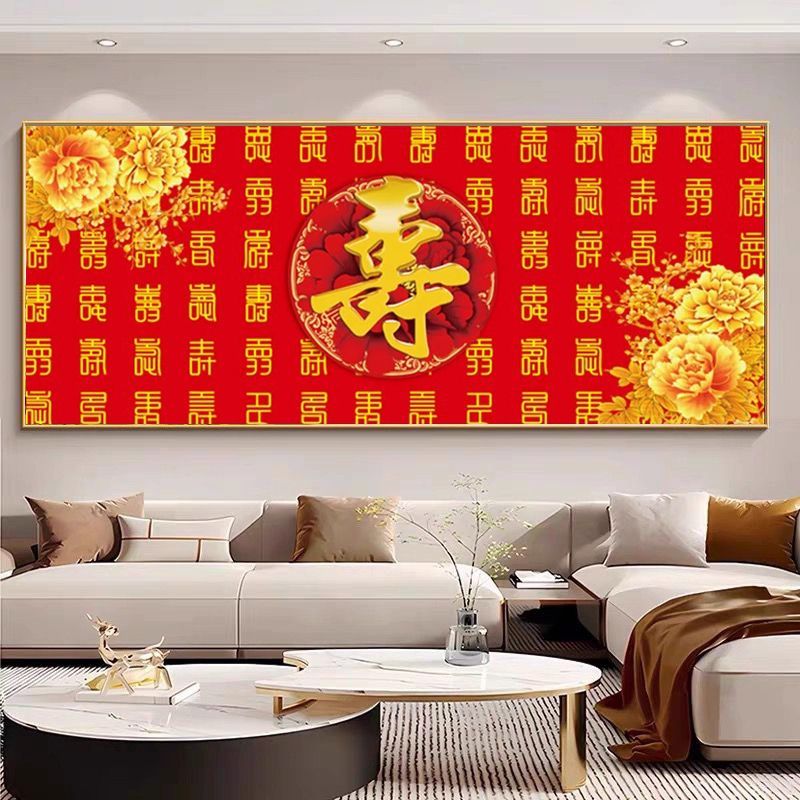 百寿图钻石画十字绣2026新款客厅满钻给长辈老人祝贺自己手工粘钻
