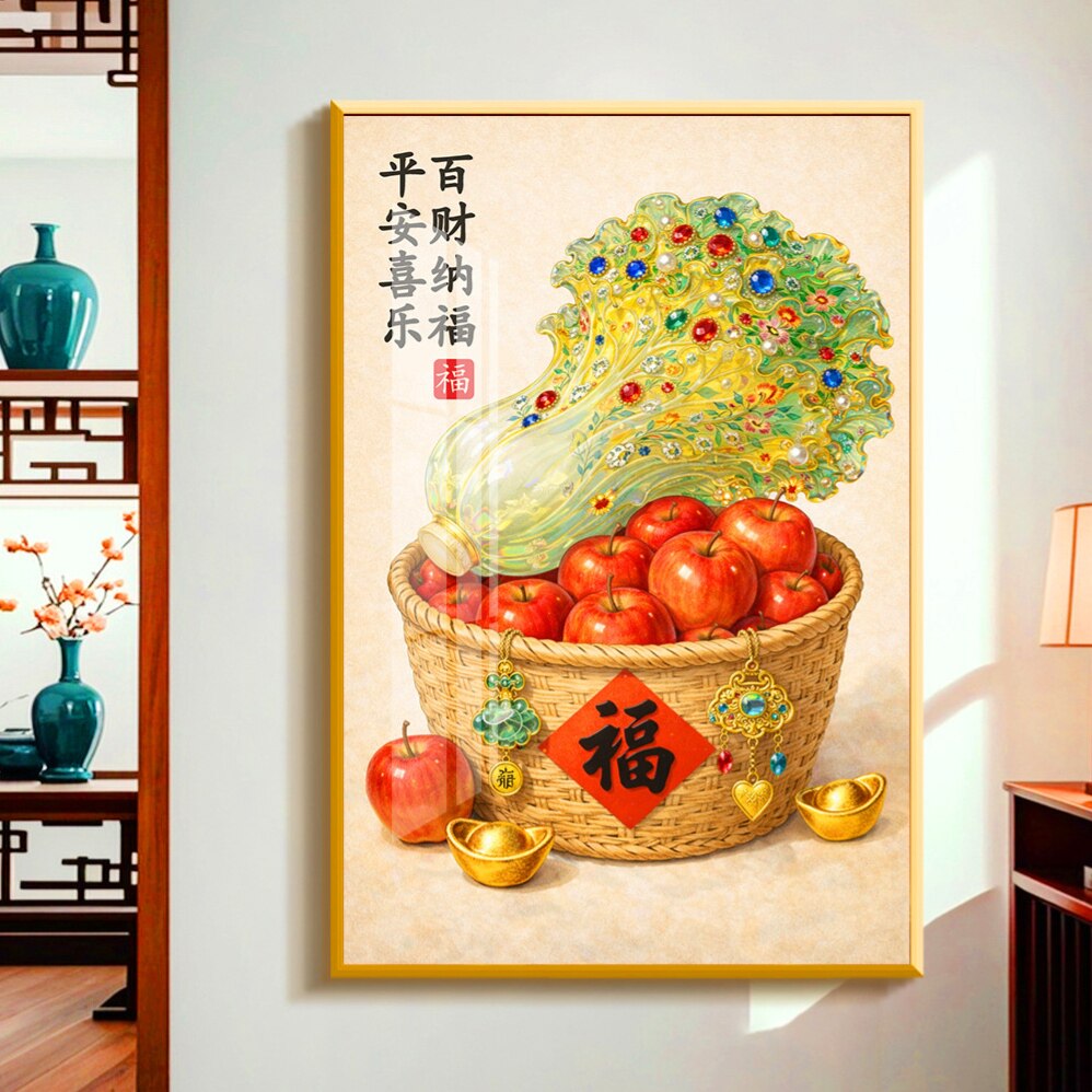 十字绣百财纳福2026新款手工线绣新现代挂画寓意好福苹果白菜