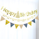 生日装 饰拉旗背景墙字母横幅派对场景布置happy birthday彩旗挂旗