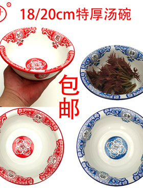 包邮 搪瓷加厚脸盆 宝宝盆 儿童盆 消毒奶瓶盛汤盛饺子面盆福