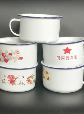 老式搪瓷饭缸饭盆饭盒怀旧经典饭碗杯泡面杯快餐杯带把带盖微瑕品