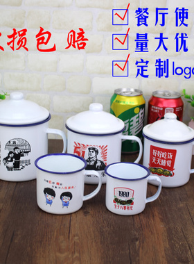 10只包邮怀旧搪瓷茶缸语录黄色搪瓷带盖搪瓷杯茶缸子搪瓷语录杯